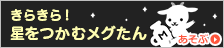 slot skybola188 yang dikabarkan mengakuisisi Daizen Maeda